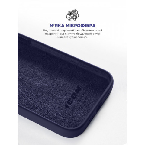 Чохол ArmorStandart ICON2 Case для Apple iPhone 14 Plus Elderberry (ARM63612)