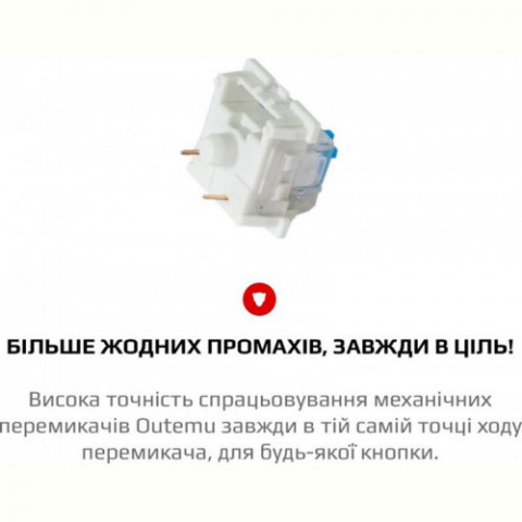 Набір перемикачів Motospeed Outemu Blue (mtsw10blu)