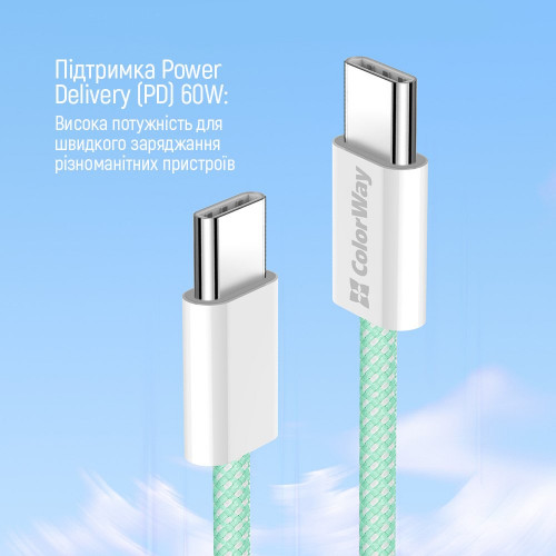 Кабель ColorWay USB Type-C + USB Type-C (M/M), 3.0 А, 1 м, Green (CW-CBPDCC061-G)