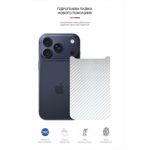 Захисна плівка на задню панель ArmorStandart для Apple iPhone 17 Pro Carbone Silver (ARM86196)