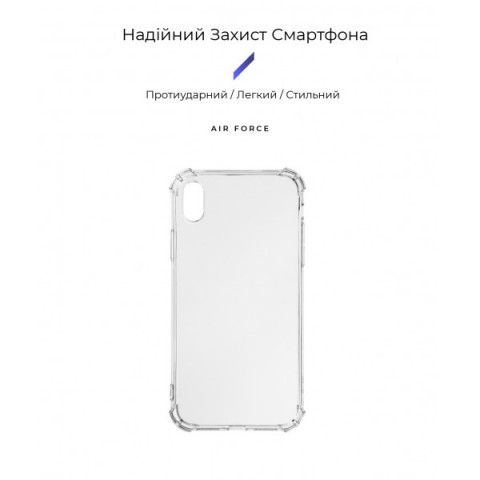 Чохол ArmorStandart Air Force для Apple iPhone Xr Clear (ARM62370)