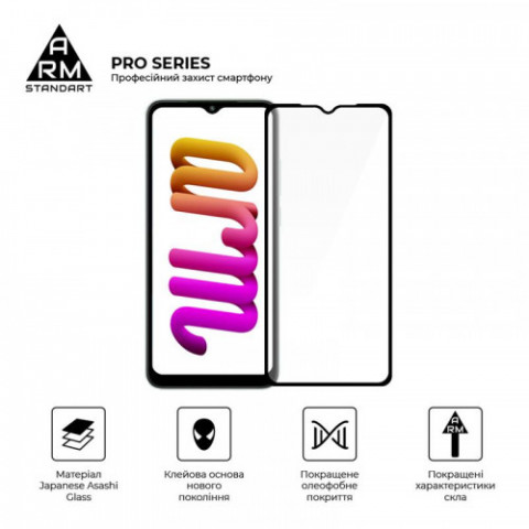 Захисне скло Armorstandart Pro для Xiaomi Redmi A1/A1+ Black (ARM62818)