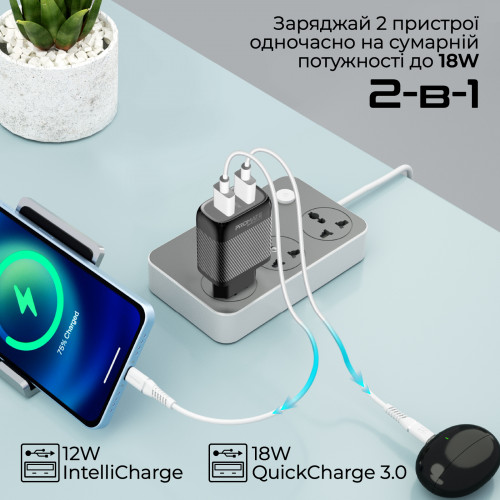 Зарядний пристрій Promate BiPlug-QC3 Black