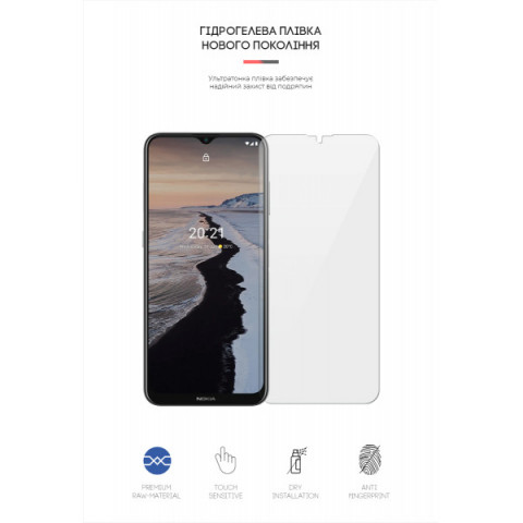 Гідрогелева плівка ArmorStandart для Nokia G10 (ARM63489)