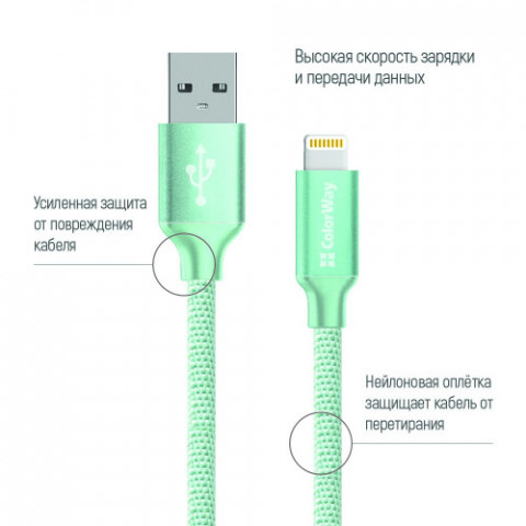 Кабель ColorWay USB-Lihgtning, 1м Mint (CW-CBUL004-MT)