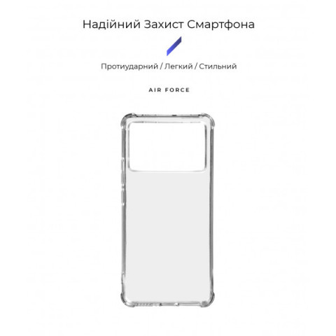 Чохол ArmorStandart Air Force для Xiaomi Poco X6 Pro 5G Clear (ARM73377)