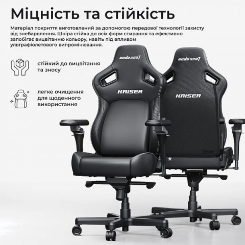 Крісло геймерське ігрове Anda Seat Kaiser 4 V2 Size XL Maroon PVC (AD12YDDC-XLL-20-A-PV/C-03) Купити в Україні