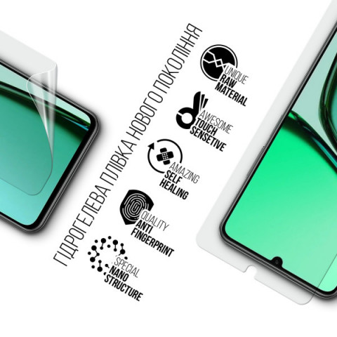 Гідрогелева плівка ArmorStandart для Realme C61 4G (ARM80490)