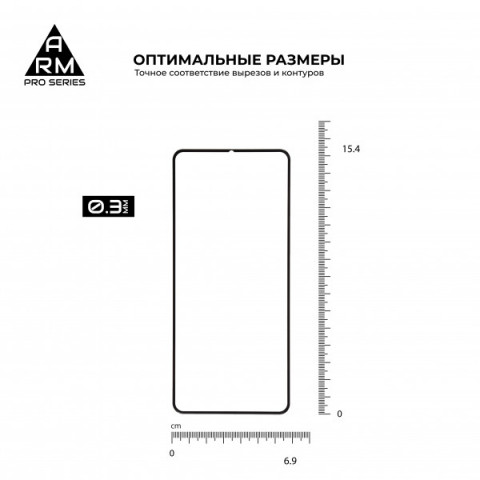 Захисне скло ArmorStandart Pro для Huawei Y6 2020 (ARM56611)