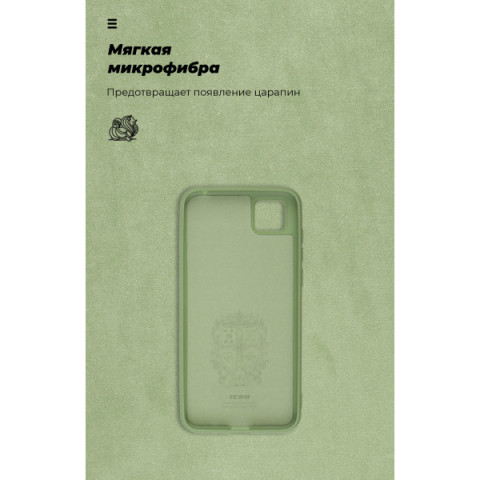 Чохол ArmorStandart ICON для Huawei Y5p Mint (ARM57116)