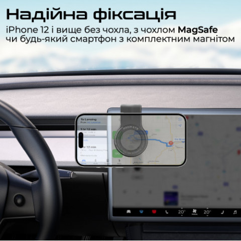 Тримач автомобільний Promate Laxmount Black