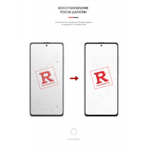 Гідрогелева плівка ArmorStandart для Samsung Note 10 Lite (N770) (ARM57730)