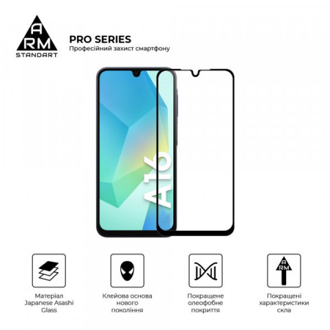 Захисне скло ArmorStandart Pro для Samsung A16 4G (A165) (ARM80171)
