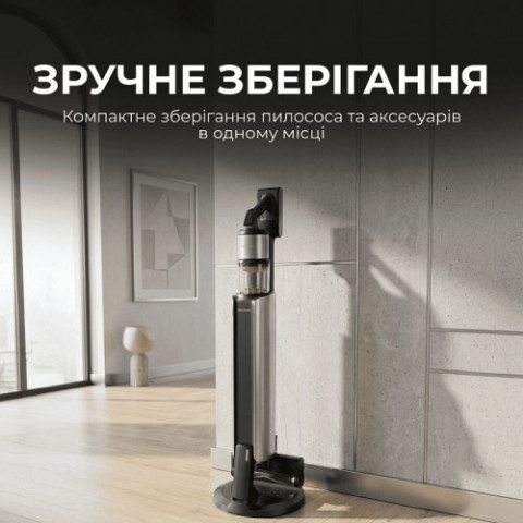 Акумуляторний пилосос Deerma Z50 Combo (VCES141)