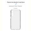 Чохол-накладка Armorstandart Air для Samsung Galaxy M34 5G SM-M346 Camera cover Transparent (ARM69589)