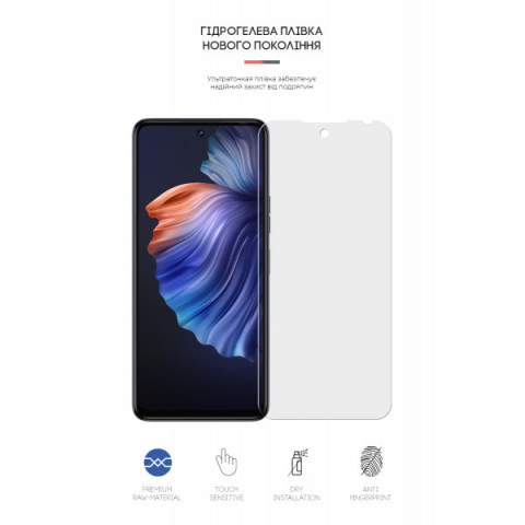 Гідрогелева плівка ArmorStandart Matte для Tecno Camon 18P (ARM61151)