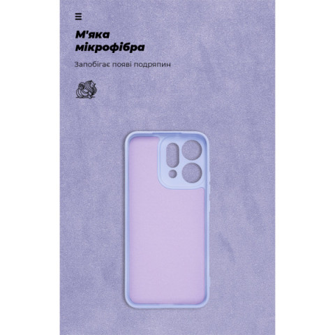 Чохол ArmorStandart ICON для OPPO Reno14 5G Camera cover Lavender (ARM87566)