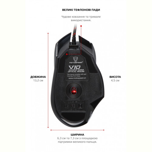 Мишка Motospeed V10 (mtv10) Black USB