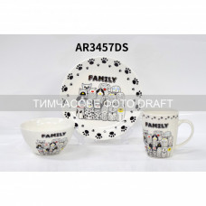 Набір посуду Ardesto Family, 3 предмети, порцеляна