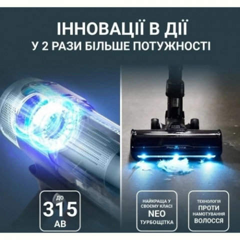 Акумуляторний пилосос Rowenta X-Force Flex 16.60 Animal RH9C71E0