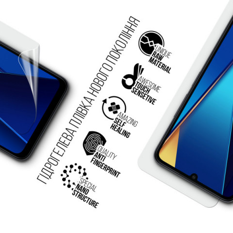 Гідрогелева плівка ArmorStandart для Xiaomi Redmi 13C 4G / Poco C65 (ARM72450)
