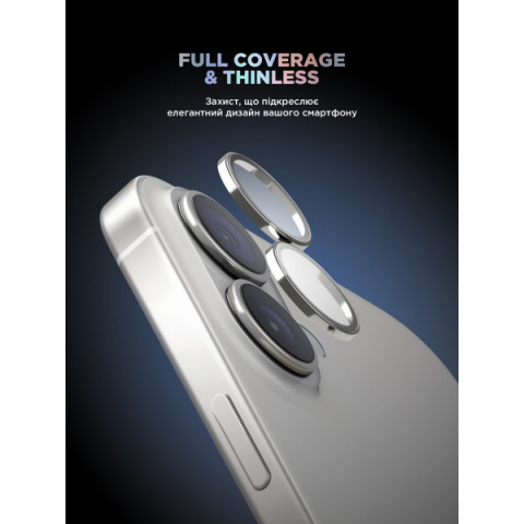 Захисне скло для камери ArmorStandart Supreme BI для iPhone 16/16 Plus Silver (ARM79431)