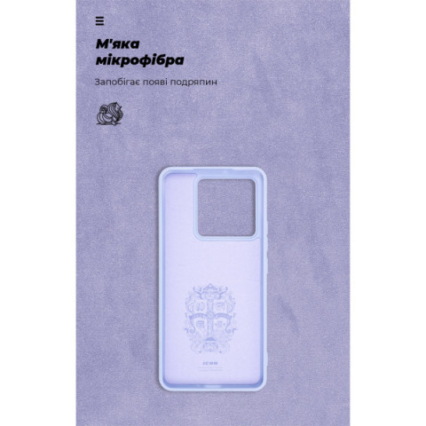 Чохол ArmorStandart ICON для Xiaomi 14T Lavender (ARM79357)