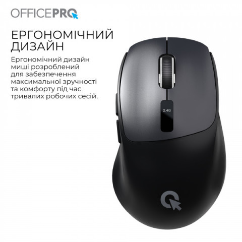 Бездротова миша OfficePro M398B Купити в Україні