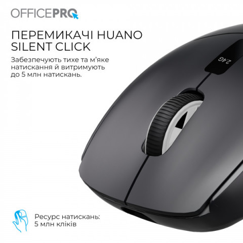 Бездротова миша OfficePro M398B Купити в Україні