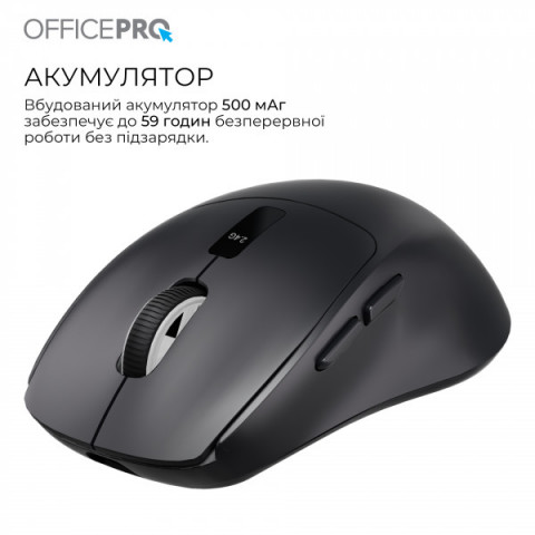 Бездротова миша OfficePro M398B Купити в Україні