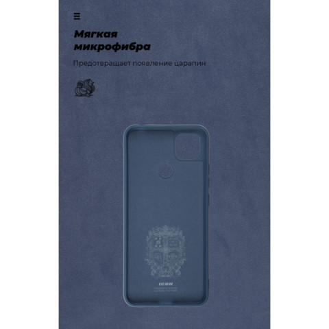 Чохол ArmorStandart ICON для Xiaomi Redmi 9C / 10A Dark Blue (ARM57789)