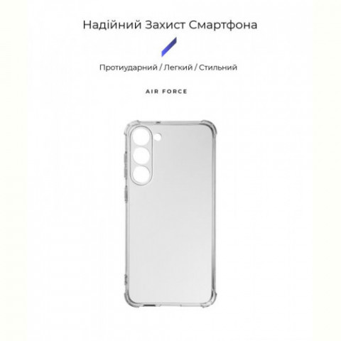Чохол-накладка Armorstandart Air Force для Samsung Galaxy S23+ SM-S916 Camera cover Transparent (ARM65441)