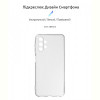 Чохол-накладка Armorstandart Air для Samsung Galaxy A13 SM-A135 Camera Cover Transparent (ARM62183)