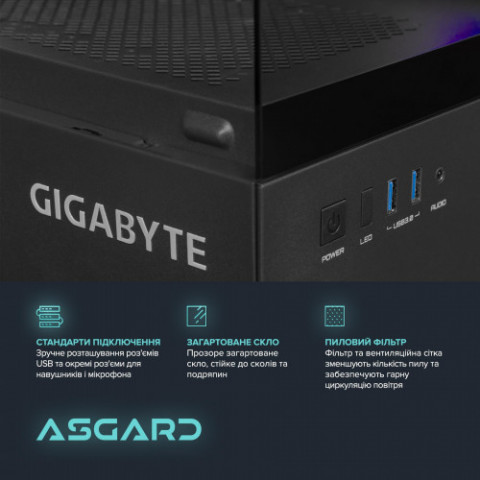 Персональний комп`ютер ASGARD Eagle (A75X3D.32.S10.56T.7380)