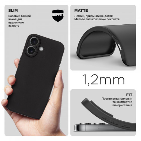 Чохол ArmorStandart Matte Slim Fit для Apple iPhone 17 Camera cover Black (ARM86231)