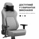 Крісло геймерське ігрове Anda Seat Phantom 4 L до 90 кг Gray Fabric (AD18YSD-72-G-F-G01) Купити в Україні