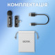 Бездротовий петличний мікрофон BOYA BY-V1 Lightning Black Купити в Україні