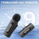 Бездротовий петличний мікрофон BOYA BY-V1 Lightning Black Купити в Україні