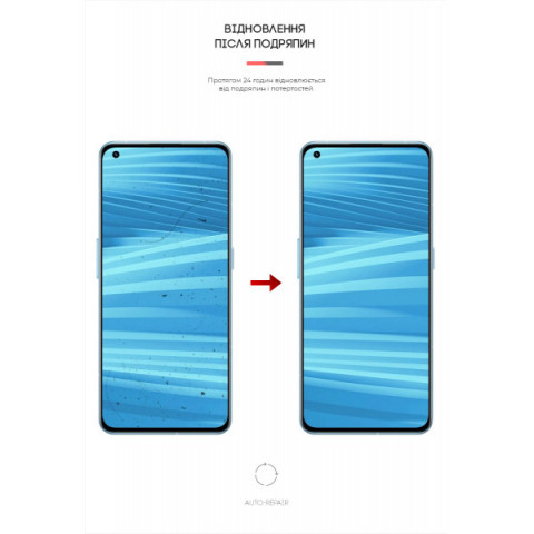 Гідрогелева плівка ArmorStandart для Realme GT2 Pro (ARM61495)