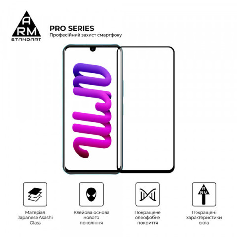 Захисне скло ArmorStandart Pro для Infinix Note 11 X663B (ARM61766)