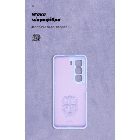 Чохол ArmorStandart ICON для Infinix Hot 50 4G Camera cover Lavender (ARM80979)
