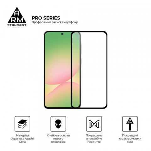 Захисне скло ArmorStandart Pro для Samsung A57 5G (ARM89662)