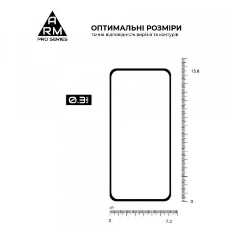 Захисне скло ArmorStandart Pro для Samsung A57 5G (ARM89662)