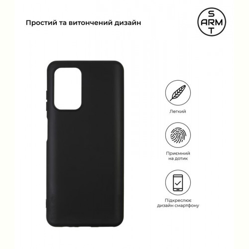 Чохол-накладка Armorstandart Matte Slim Fit для ZTE Blade V40 Vita Black (ARM63134)