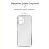 Чохол-накладка Armorstandart Air для Xiaomi Redmi Note 12 4G Camera cover Transparent (ARM67478)