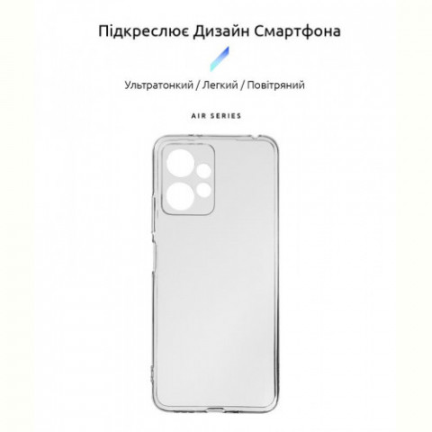 Чохол-накладка Armorstandart Air для Xiaomi Redmi Note 12 4G Camera cover Transparent (ARM67478)