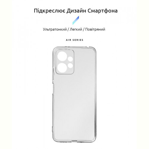 Чохол-накладка Armorstandart Air для Xiaomi Redmi Note 12 4G Camera cover Transparent (ARM67478)