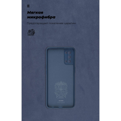 Чохол ArmorStandart ICON для OPPO Reno4 Camera cover Dark Blue (ARM57169)