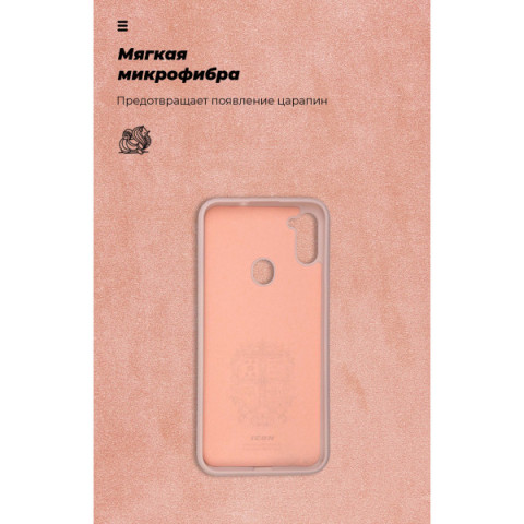 Чохол ArmorStandart ICON для Samsung A11 (A115)/M11 (M115) Pink Sand (ARM56572)