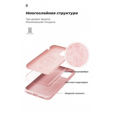 Чохол ArmorStandart ICON для Samsung A11 (A115)/M11 (M115) Pink Sand (ARM56572)